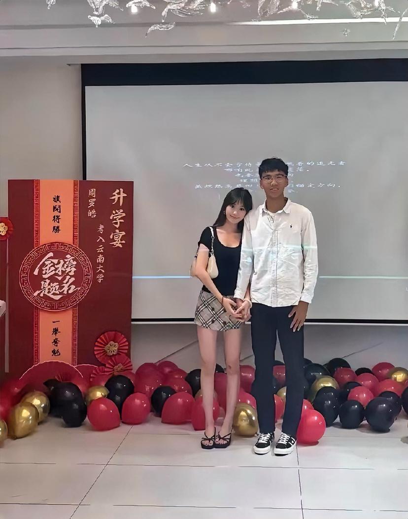 不懂就要问 考上这个学校 是不是很厉害？