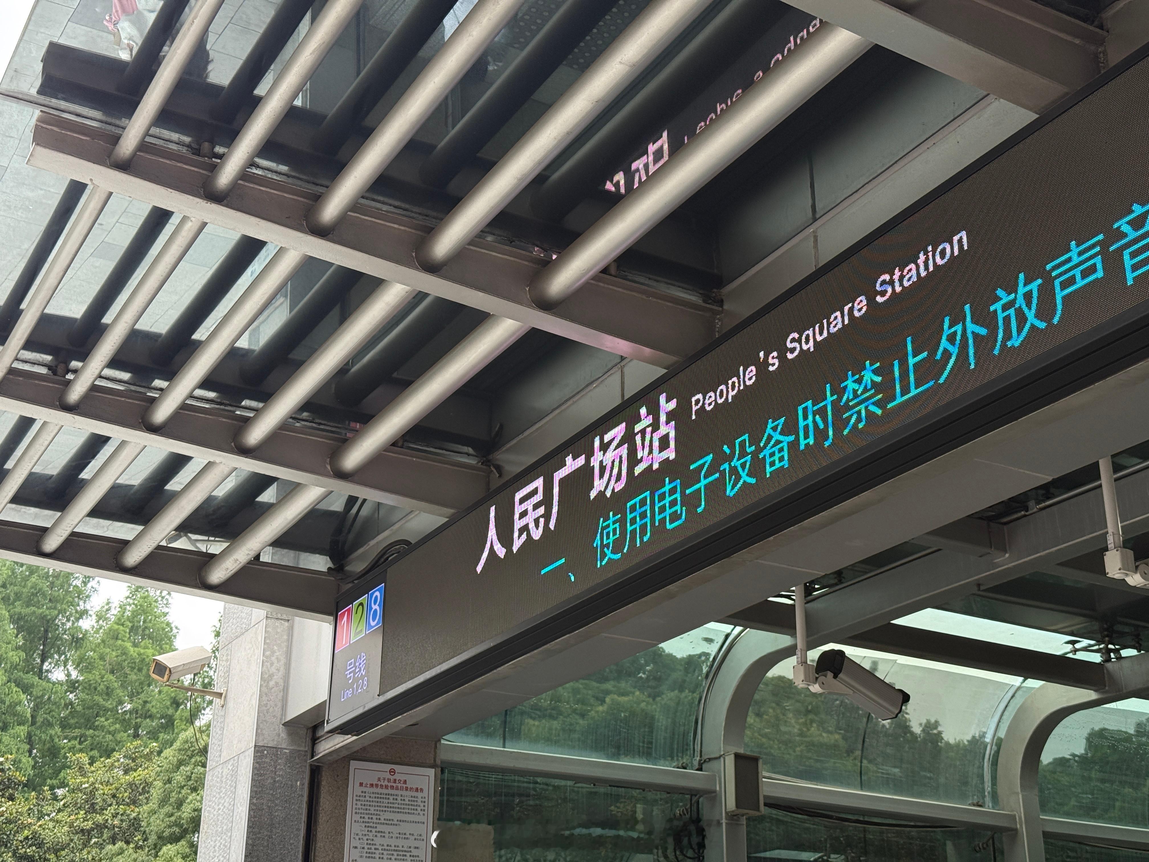 早，好，我在人民广场不吃炸鸡[阴险]听到面瘫哥被捕的消息震惊了……  ​​​