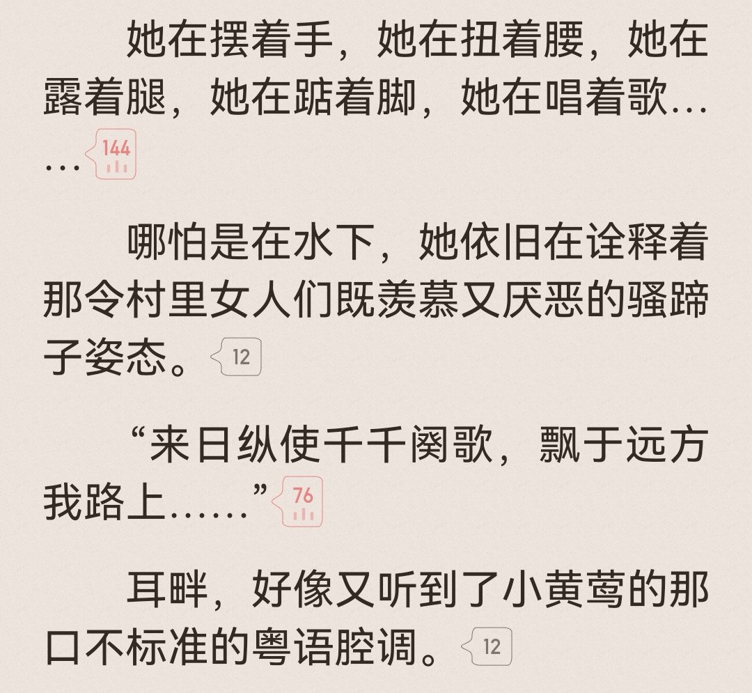 小龙版《捞尸人》，气氛很好。 