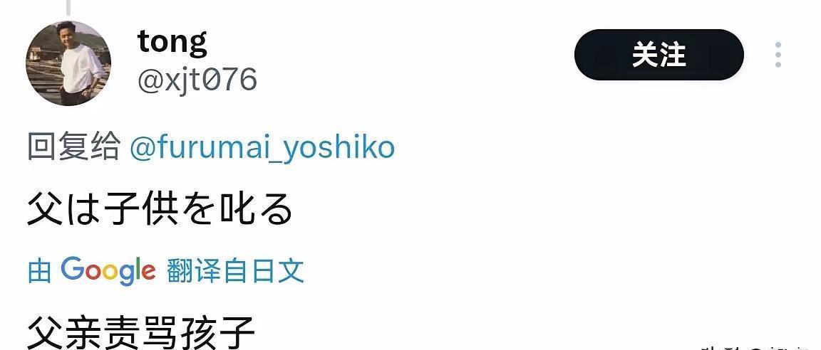 来看看日本网友的反应！“双手插兜”传到日本了，果然这些人觉得像受了奇耻大辱一样，