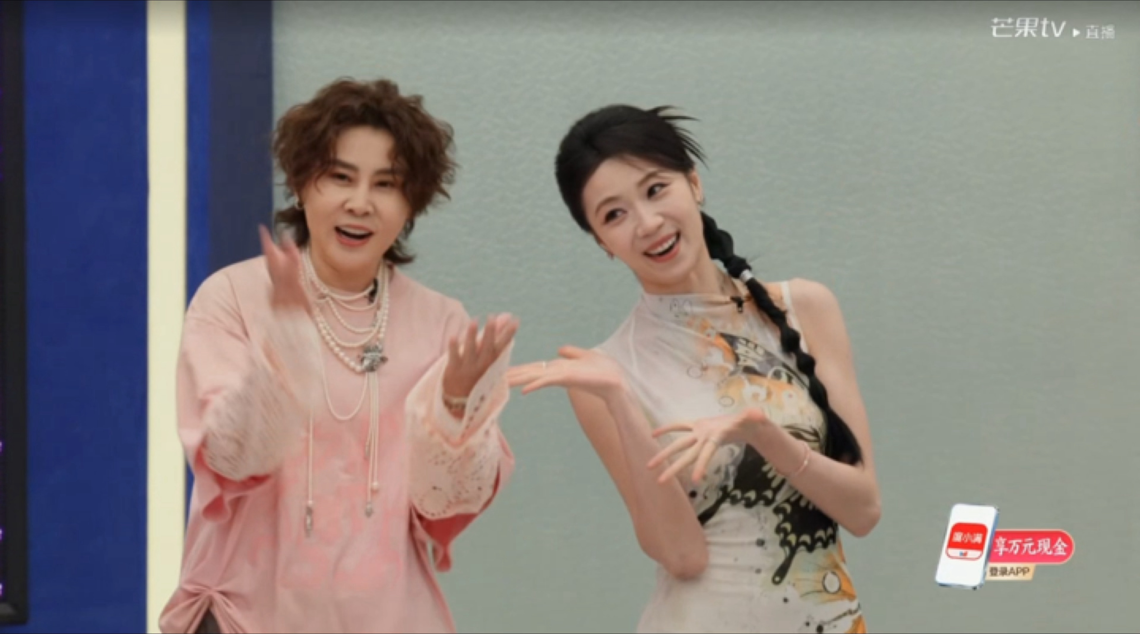 这个朱美吉太萌了。。。“今天思念成吉就告一段落！全新组合如此美濛！”乘风初见面直