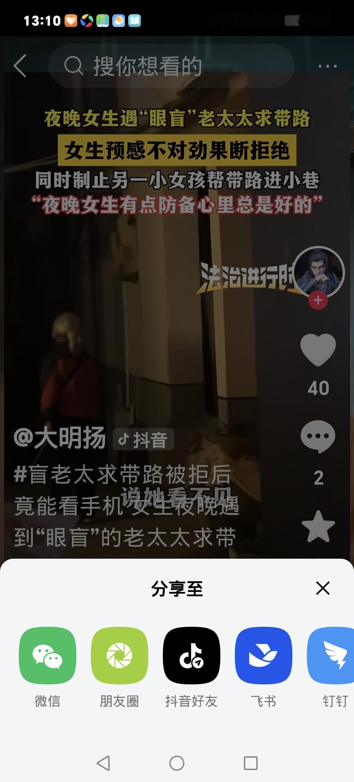 长沙街头惊心一幕！“盲眼老太”专坑单身女性和孩子，这波操作太险恶
 
12月10