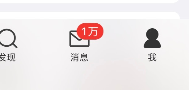 大眼治好了我的红点强迫症。 