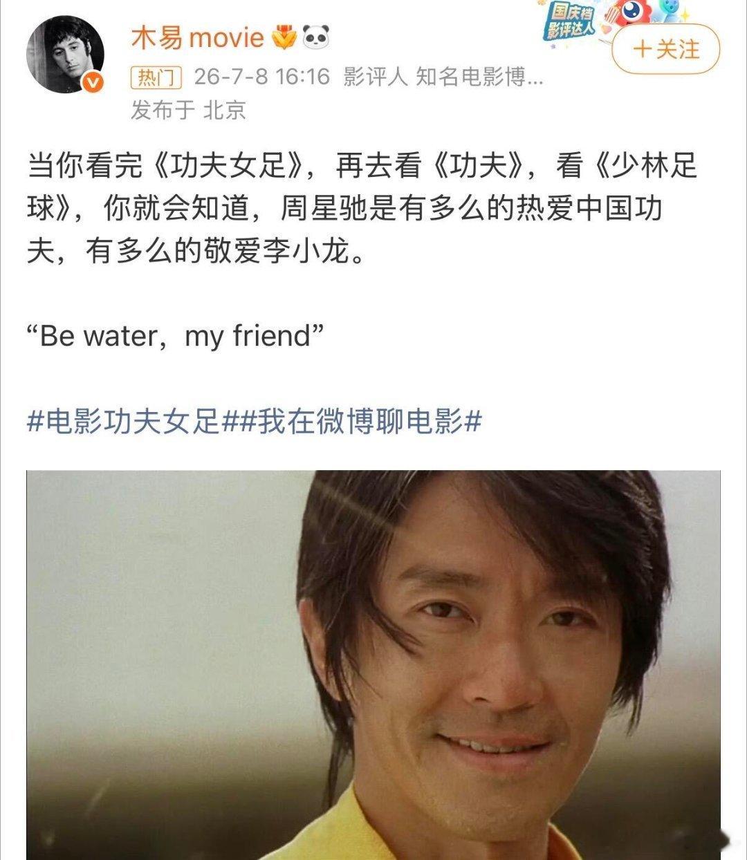 功夫女足看片repo功夫女足好笑 有人提前看了功夫女足，好多好评！期待迪丽热巴张
