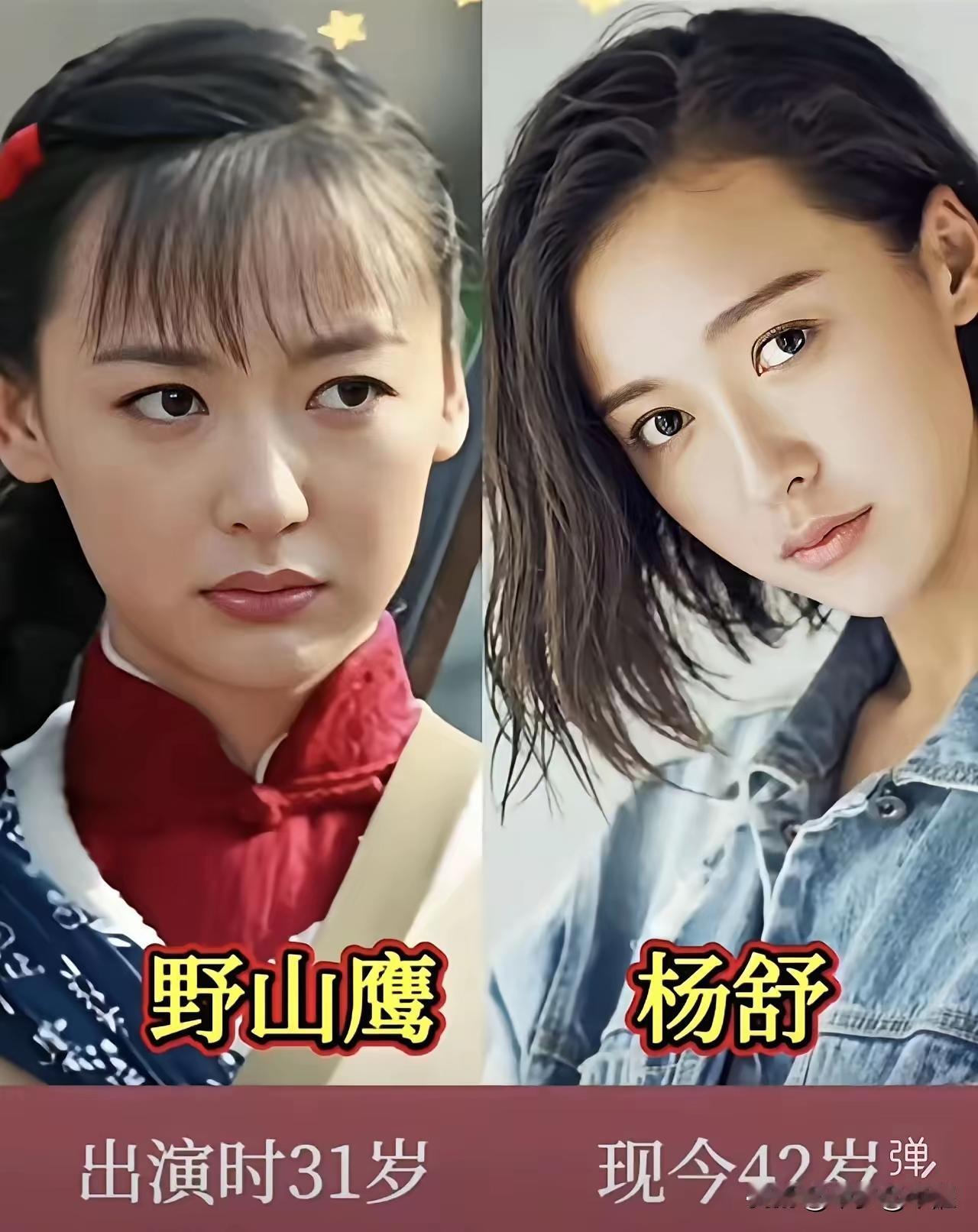 年轻的时候杨舒美丽动人
年轻的时候秦子越美丽动人
年轻的时候张晨光英俊帅气
年轻