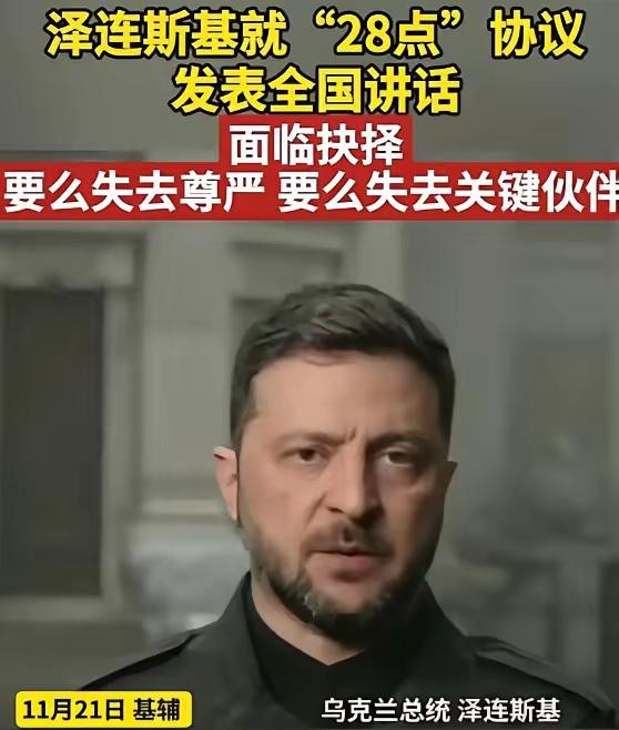 乌克兰的悲剧：用国家给全世界上了血淋淋的一课，仗打完了，土地丢了四分之一，人跑了