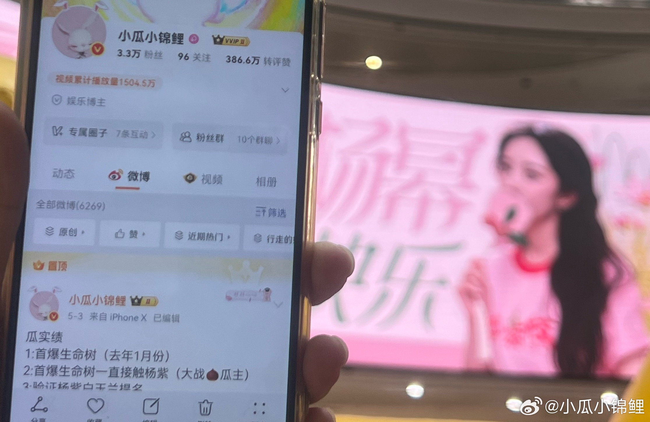 🐝帮我跟杨幂的合照嘻嘻生日快乐哦 杨幂抹胸轻纱裙 ​​​