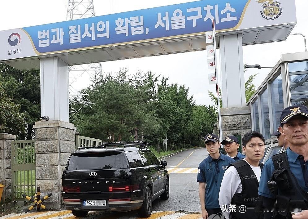 7月16日韩国首尔拘留所就强制传唤前总统尹锡悦一事再次与内乱特检组展开拉锯战，特