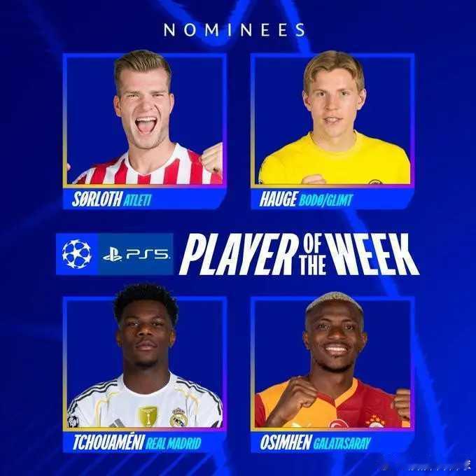 02月26日欧冠淘汰赛附加赛次回合比赛全部结束，欧冠联赛官方公布了本周最佳球员候