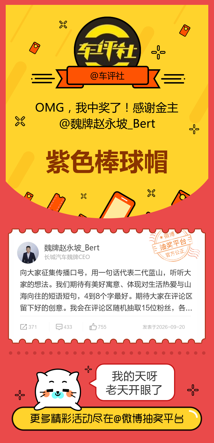 我的天呀老天开眼了！感谢金主 ​​​
