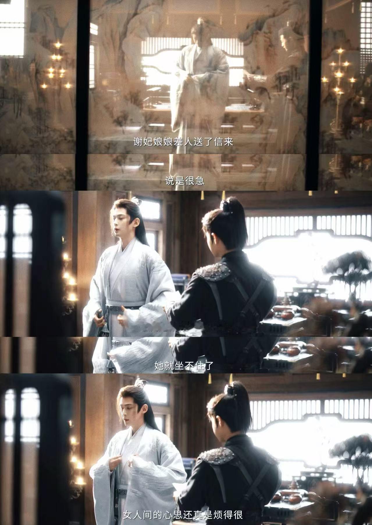 成何体统庾晚音骂醒谢永儿这段对手戏真的很有力量，庾晚音的每一句话都敲在人心上。她