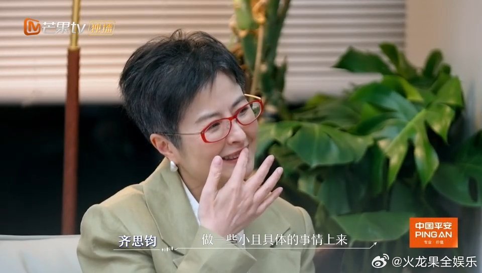 齐思钧差点成为李佳琦齐思钧自曝没想过改行 被张泉灵调侃“差点成为李佳琦”，齐思钧