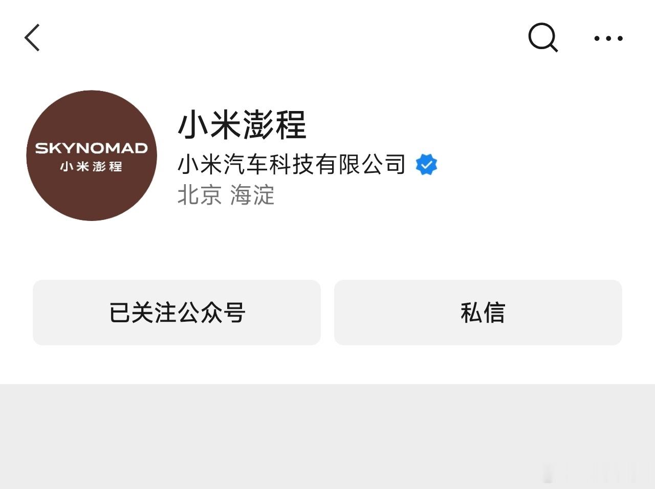 小米澎程，网友真是什么东西都能找到。 