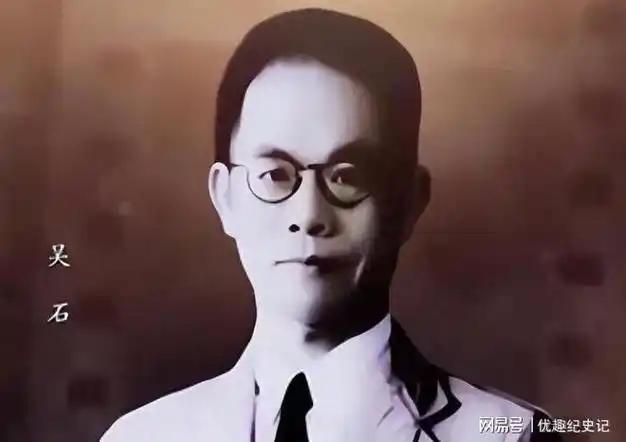 根据同监牢的刘建修回忆，吴石将军第一次刑讯后被拖进监牢，裤管全是血，脚肿的穿不下