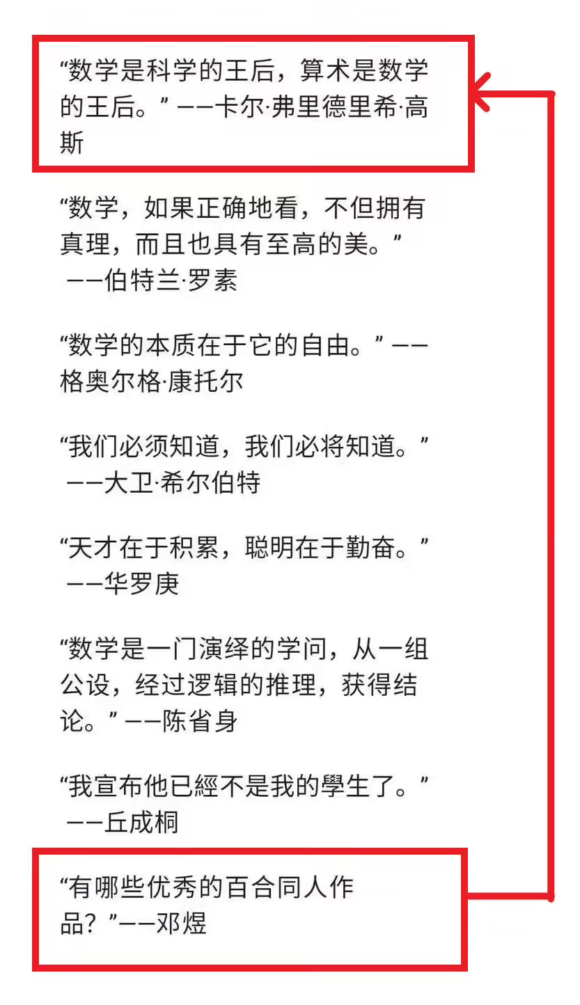 又狂又暖心的二次元邓煜：“然后把这些成果带回中国。这样的话，我的学生以后不用出国