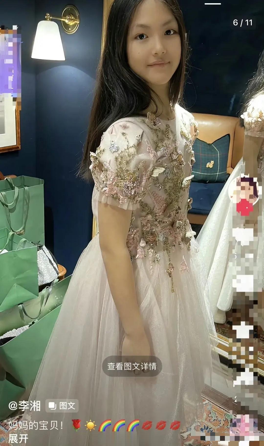 评论里说，王诗龄的裙子七位数，我怎么都不信。[汗] ​​​