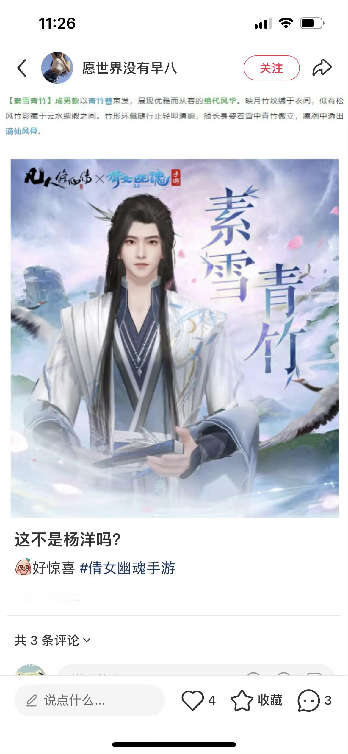 哇，这是什么？[太开心][太开心][太开心] ​​​