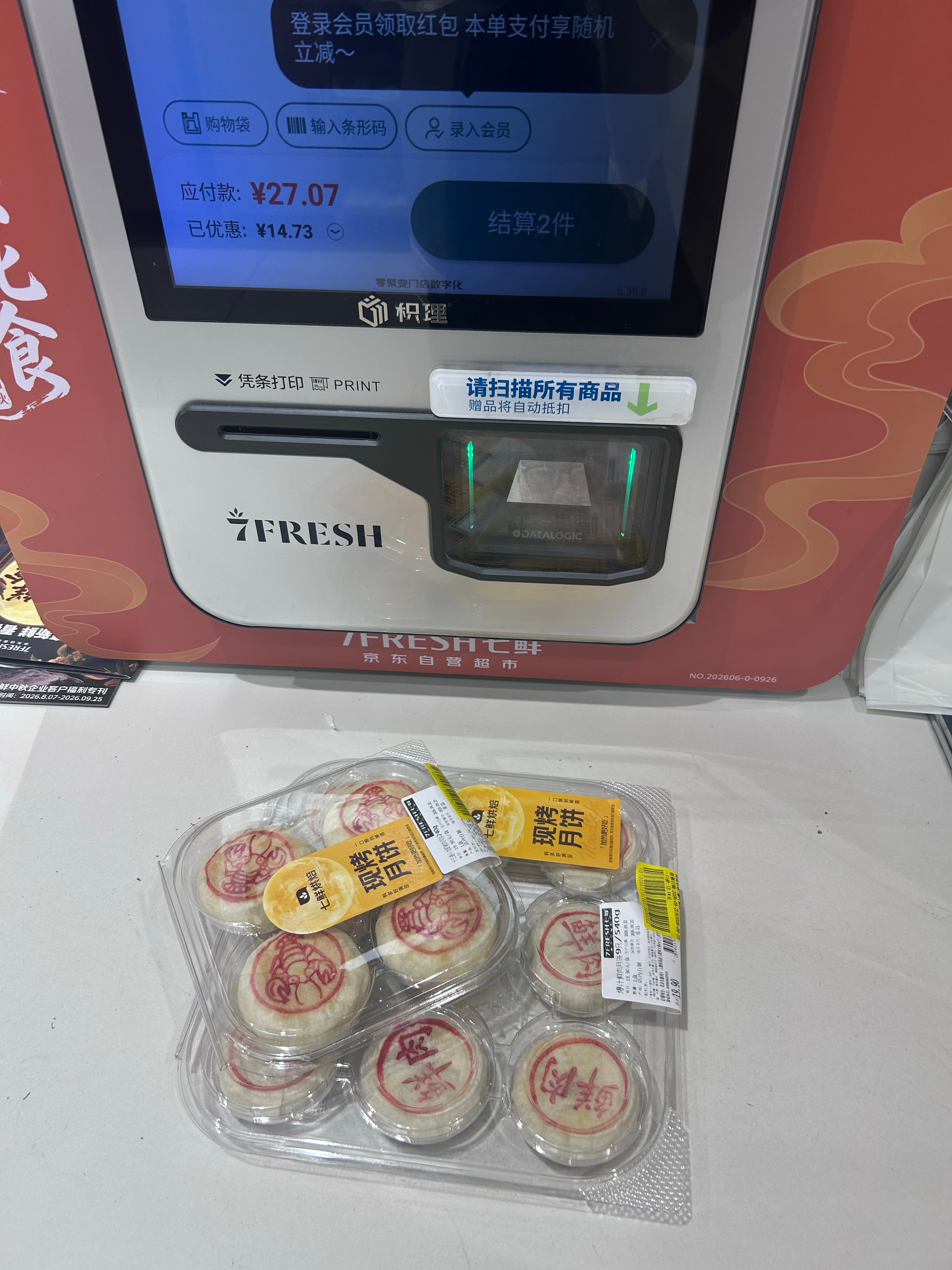 今日黄签[doge] ​​​