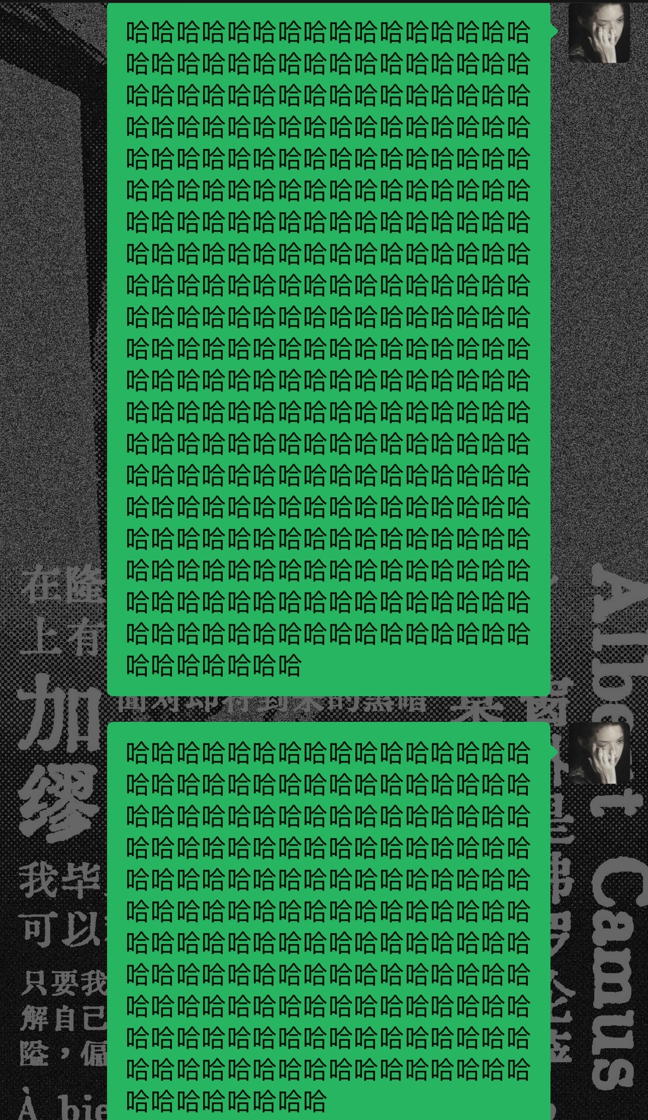 遇到好笑的事我就这样 