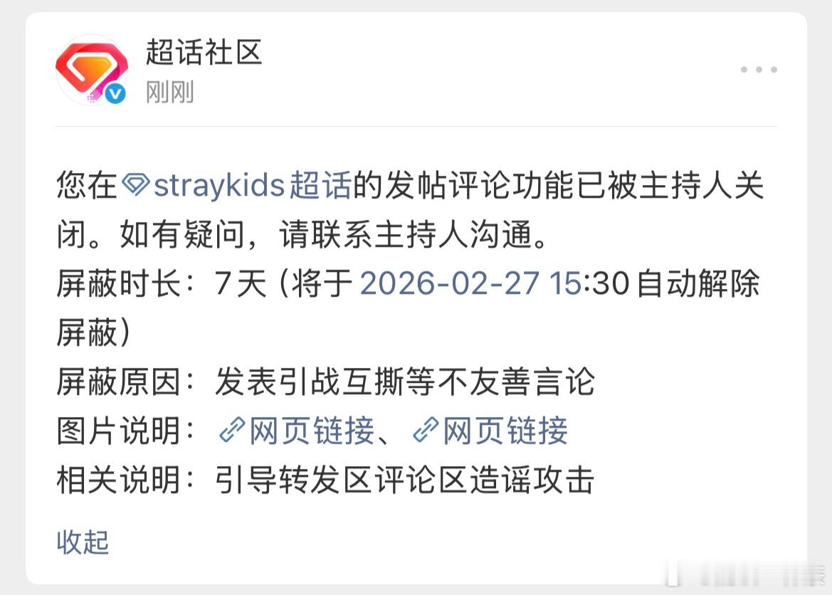 其实我真的从不参与粉圈骂战，更不是毒唯只是这次我实在看不下去，剪了两个视频而已哪