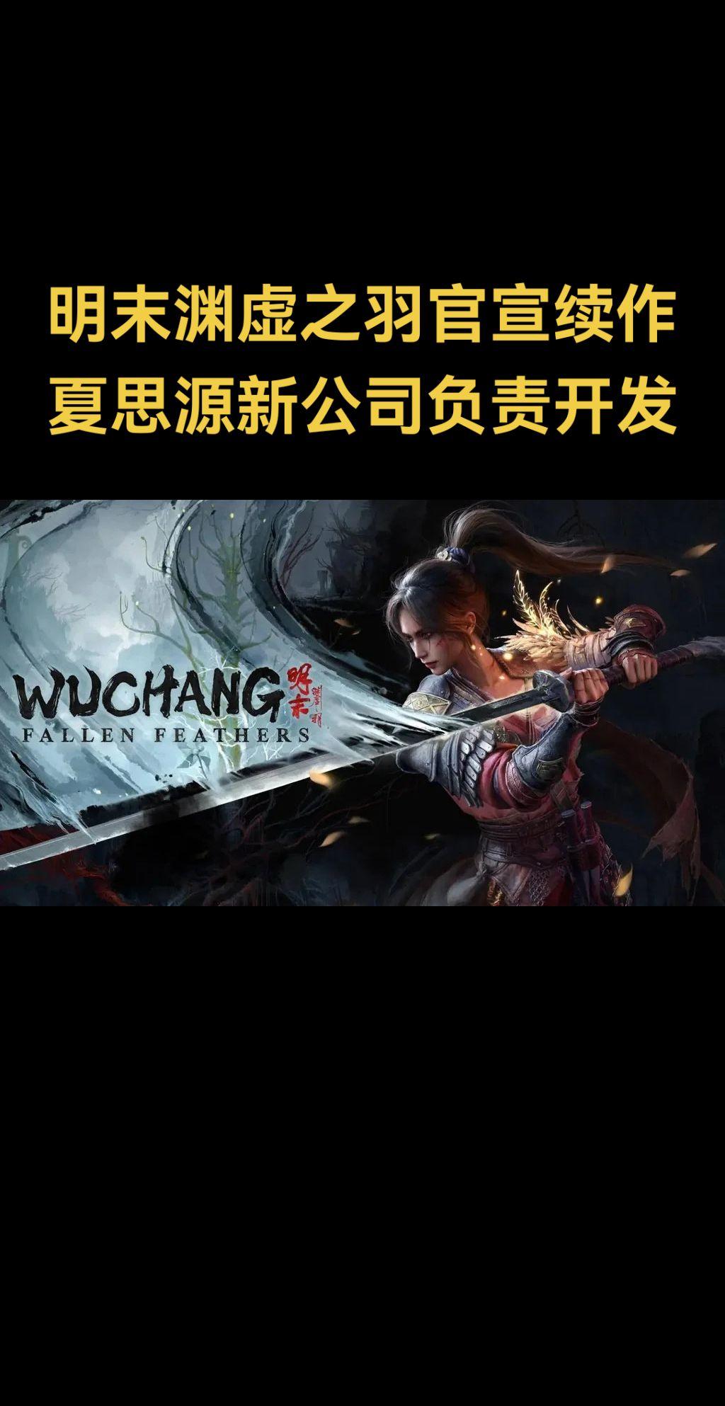 相当于科乐美把合金装备IP卖给了索尼，小岛秀夫离开科乐美创立新公司，索尼和小岛秀