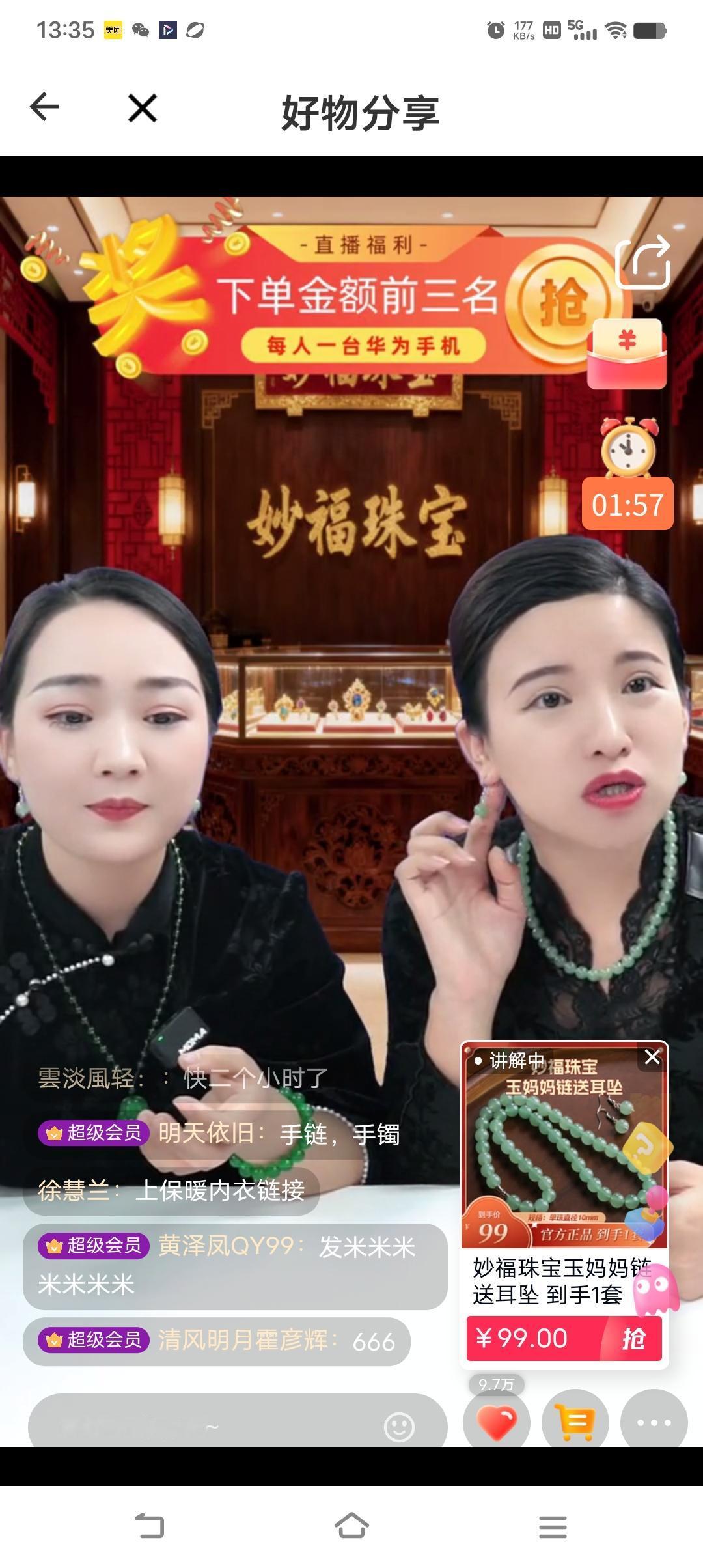 大家发现没有，其实刘景扬的成功不是意外，全场只有她一个人没有化妆，完全是素颜！当