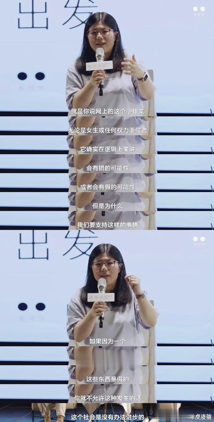 虽然小作文有假的，但是，要支持小作文，还不能相信法律，那应该相信谁？ ​​​