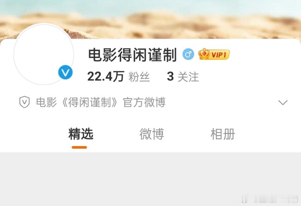 为啥还不宣呀真的剧荒了