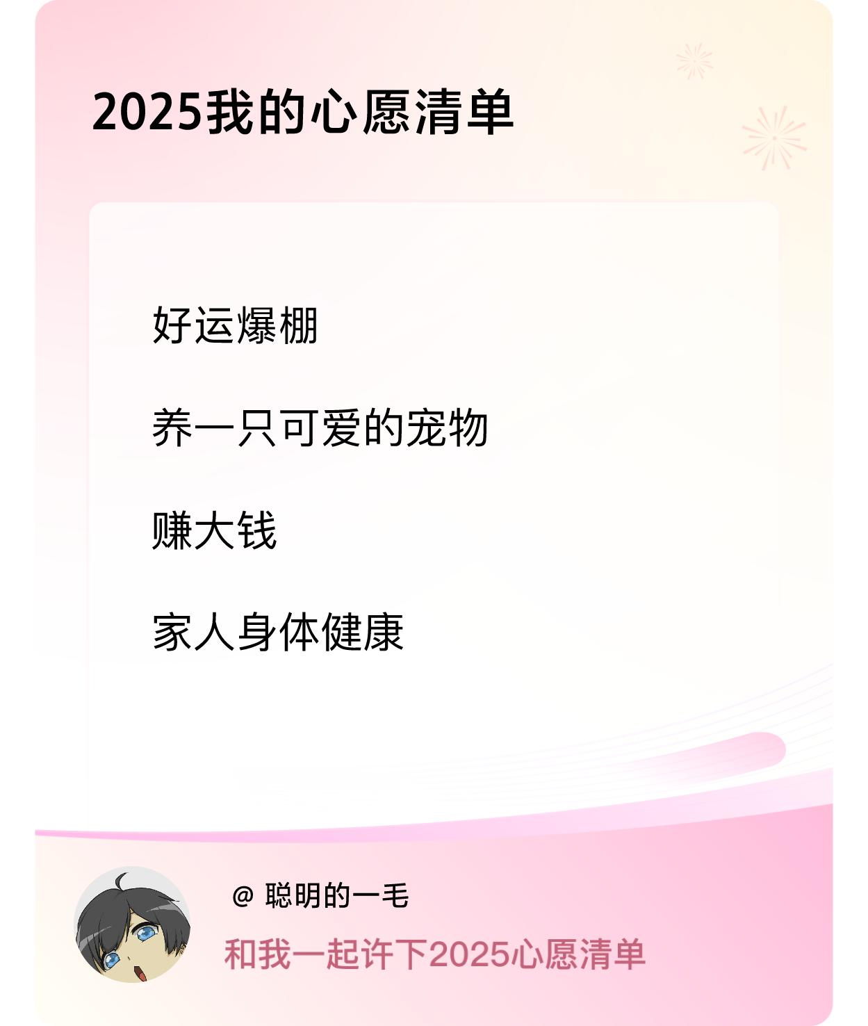 ，赚大钱，家人身体健康 ，戳这里👉🏻快来跟我一起参与吧