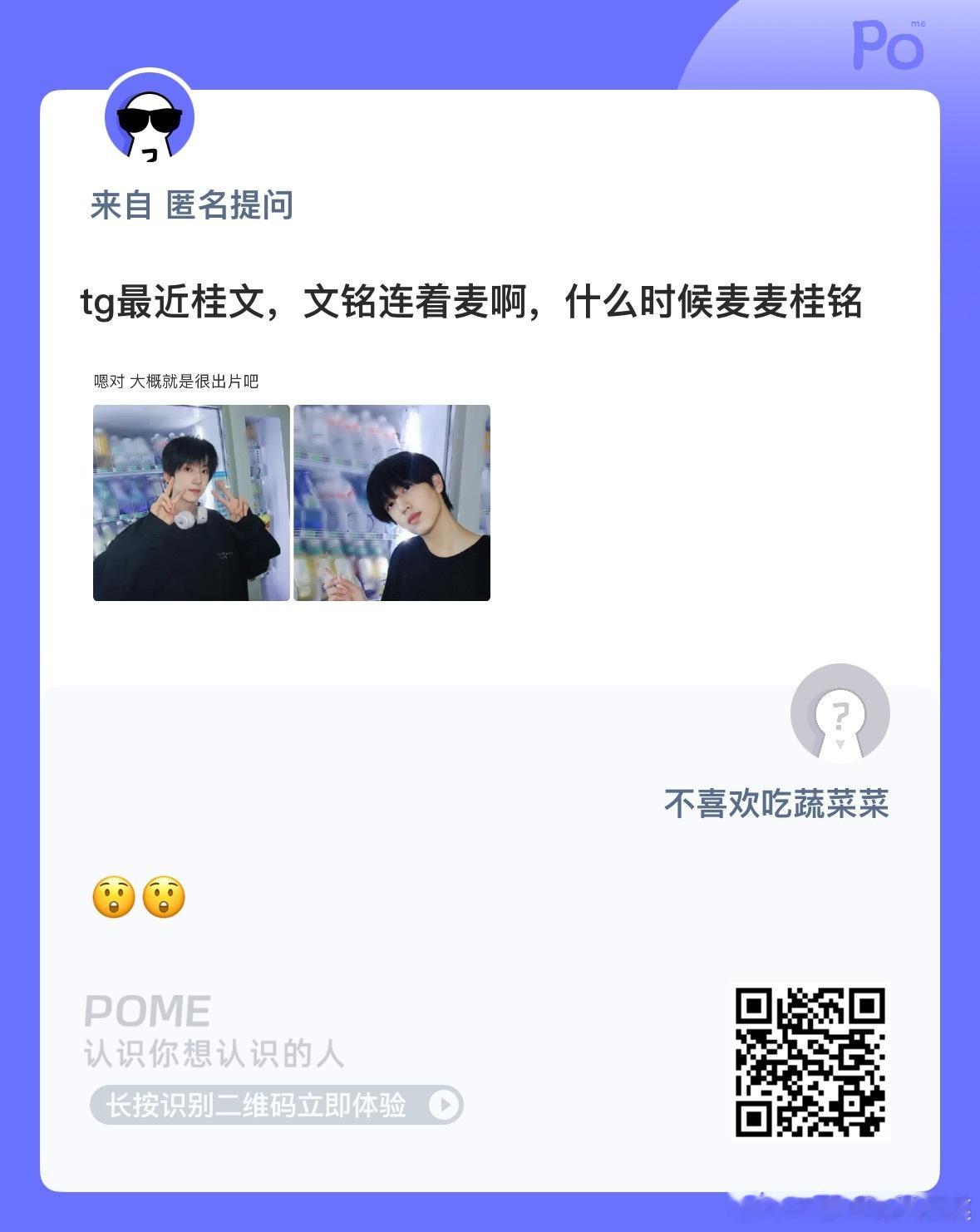 桂铭怎么麦[流鼻血] ​​​