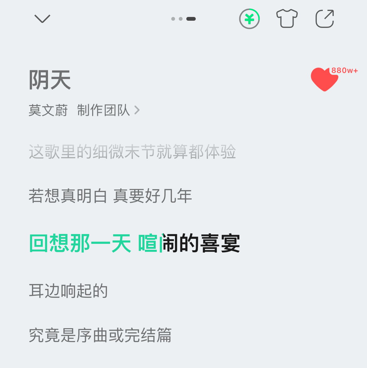 分享图片 