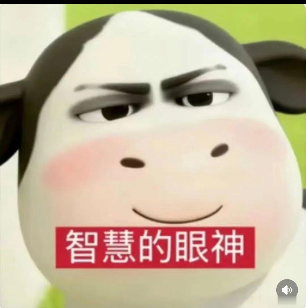 把路人口水当热度，实在佩服佩服，那就祝以后次次如此哦