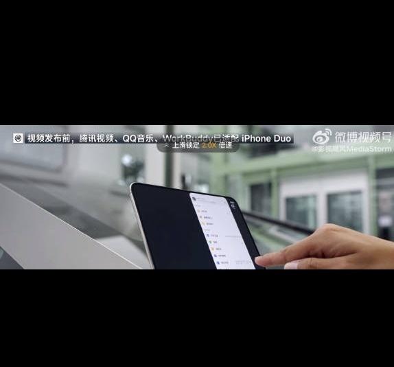 📱 影视飓风这波iPhoneDuo评测信息量挺足，先说结论：机器硬是真硬，但初