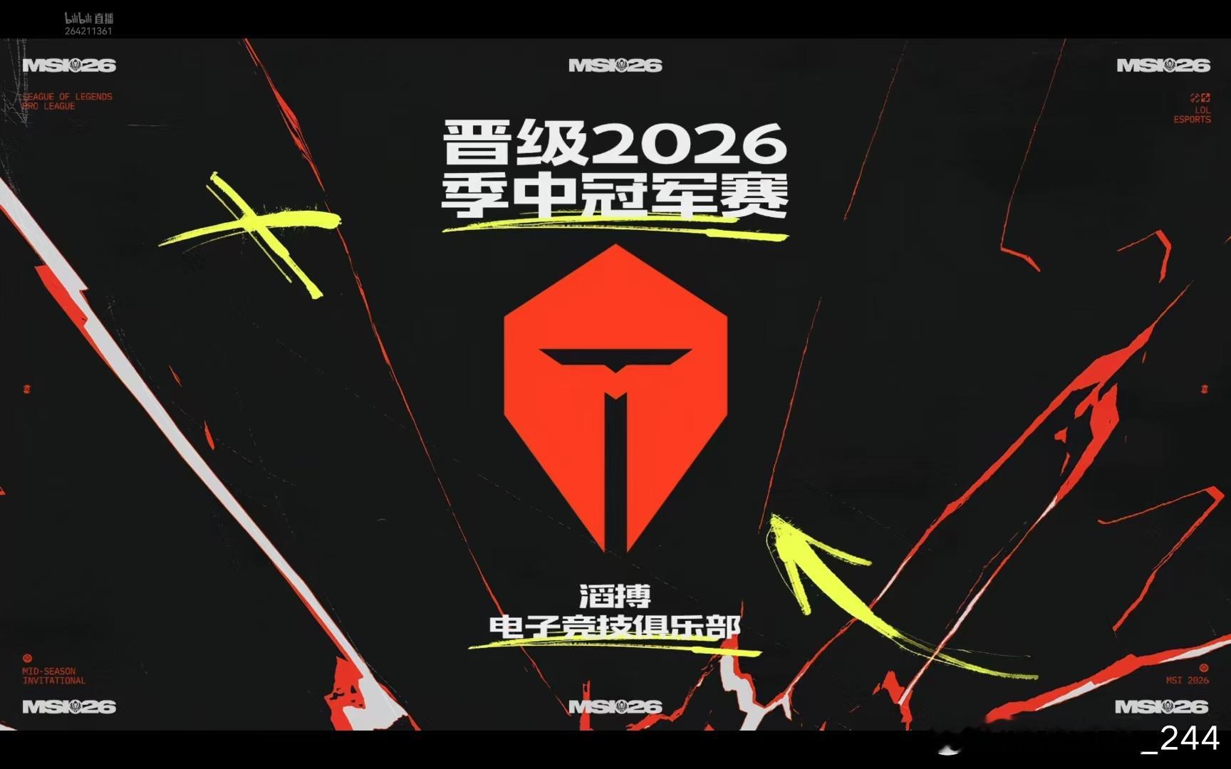 TES 3：0 WE没有任何压力！TES三局横扫，轻松拿下WE，成功锁定首张MS