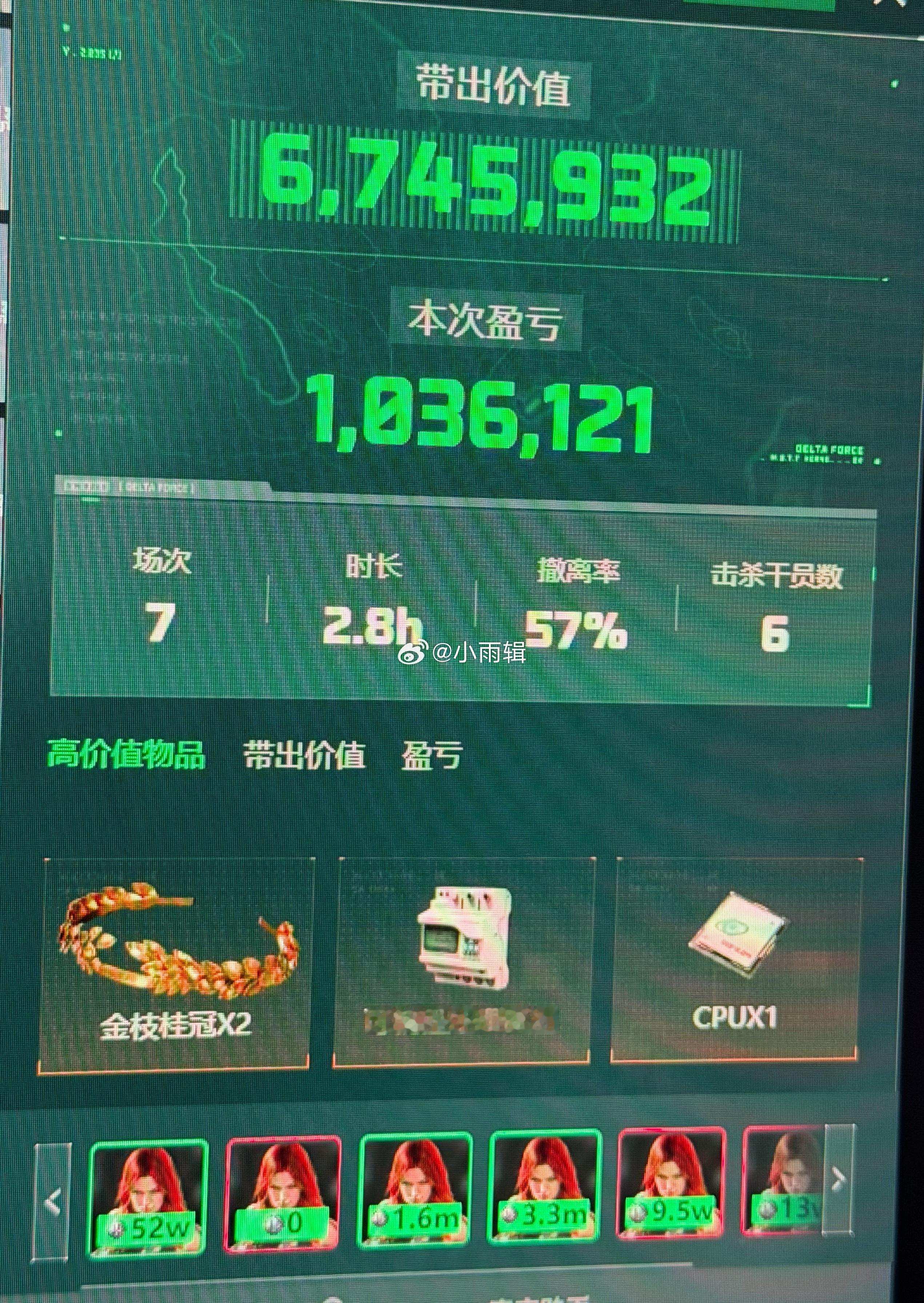 你死了知道吗 