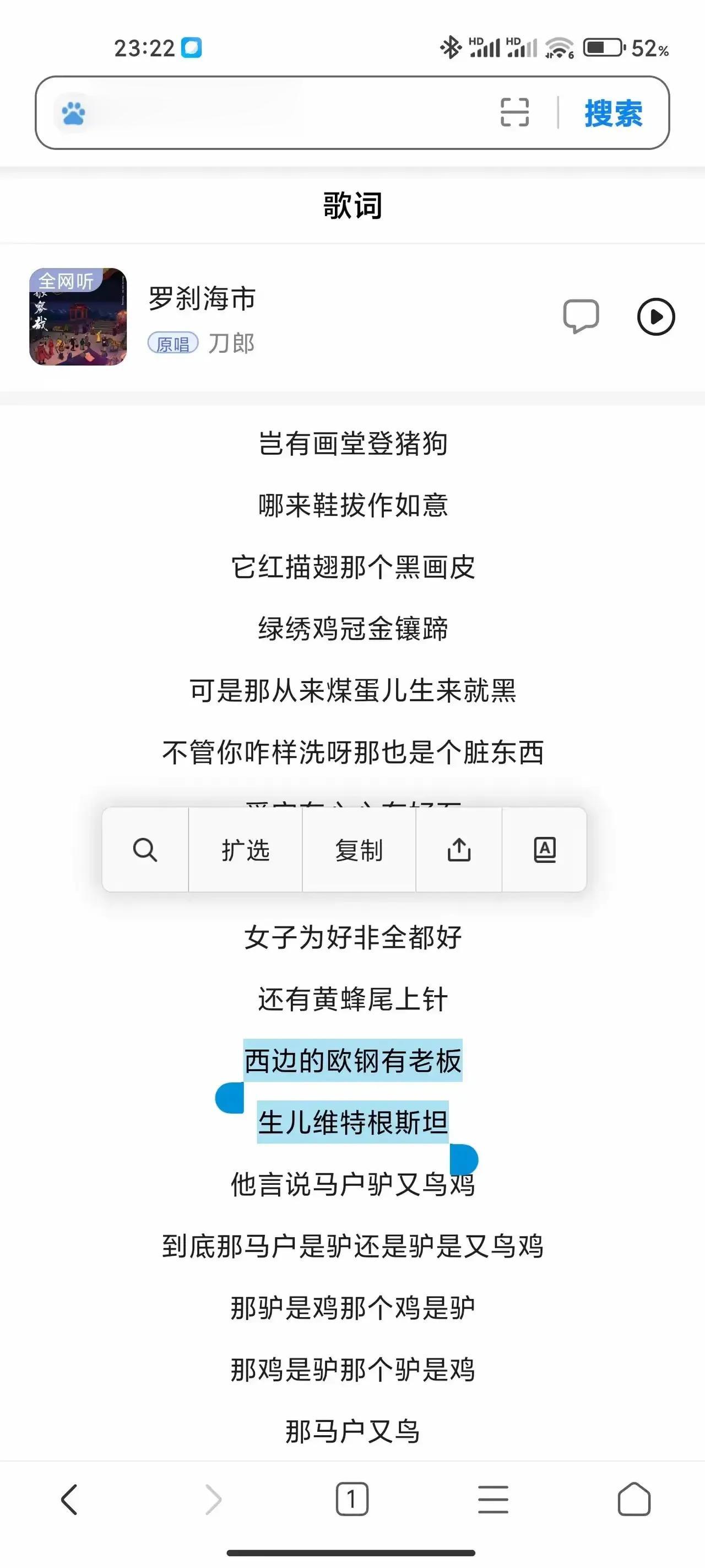 维特根斯坦说：撒谎对自己有利的时候，为什么要说实话？