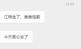 专属这块今天旭哥的分享，早盘竞价汽车这块的st越博，有朋友去了挺好的，溢价是有的