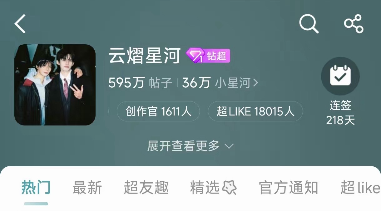 这就一万八了？？？？？你们是说，六天多了4000超辣？？？？？我明天目标定多少啊