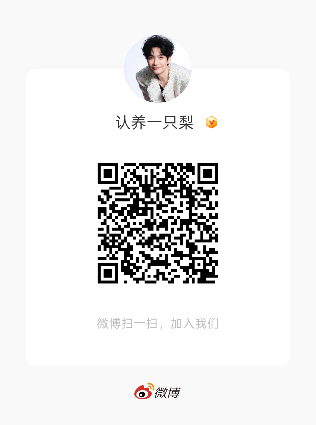 花生们可以来一起聊天呀
