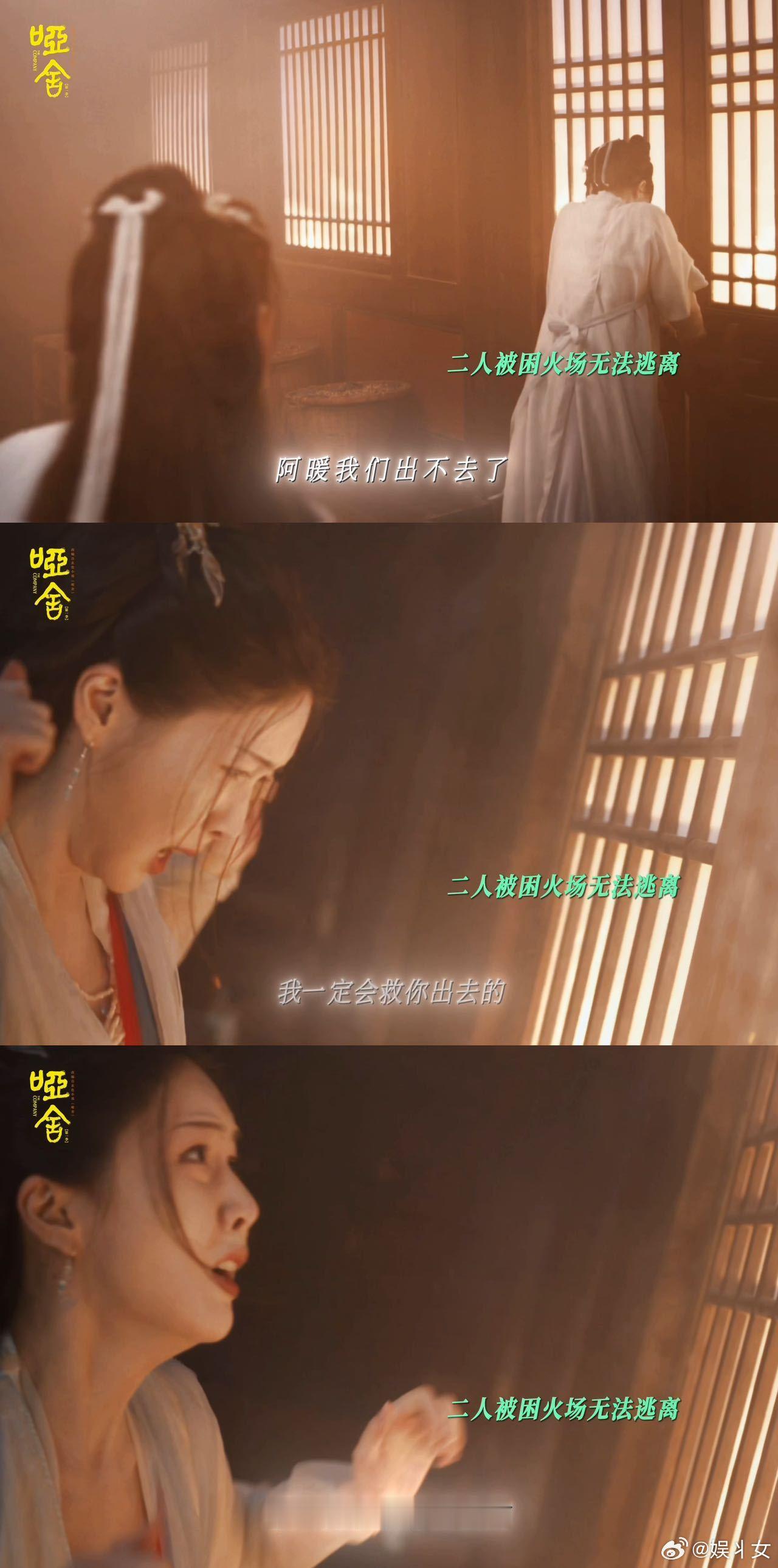 居然有剧把人格分裂拍得这么唯美 谁看《哑舍》人鱼烛单元能不哭！蝉儿是无人可依还遭