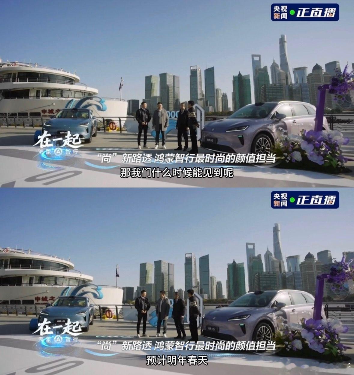 撒贝宁看尚界新车惊掉下巴在最有实力买车的年纪遇见了最期待的车，谁懂啊，家人们？感