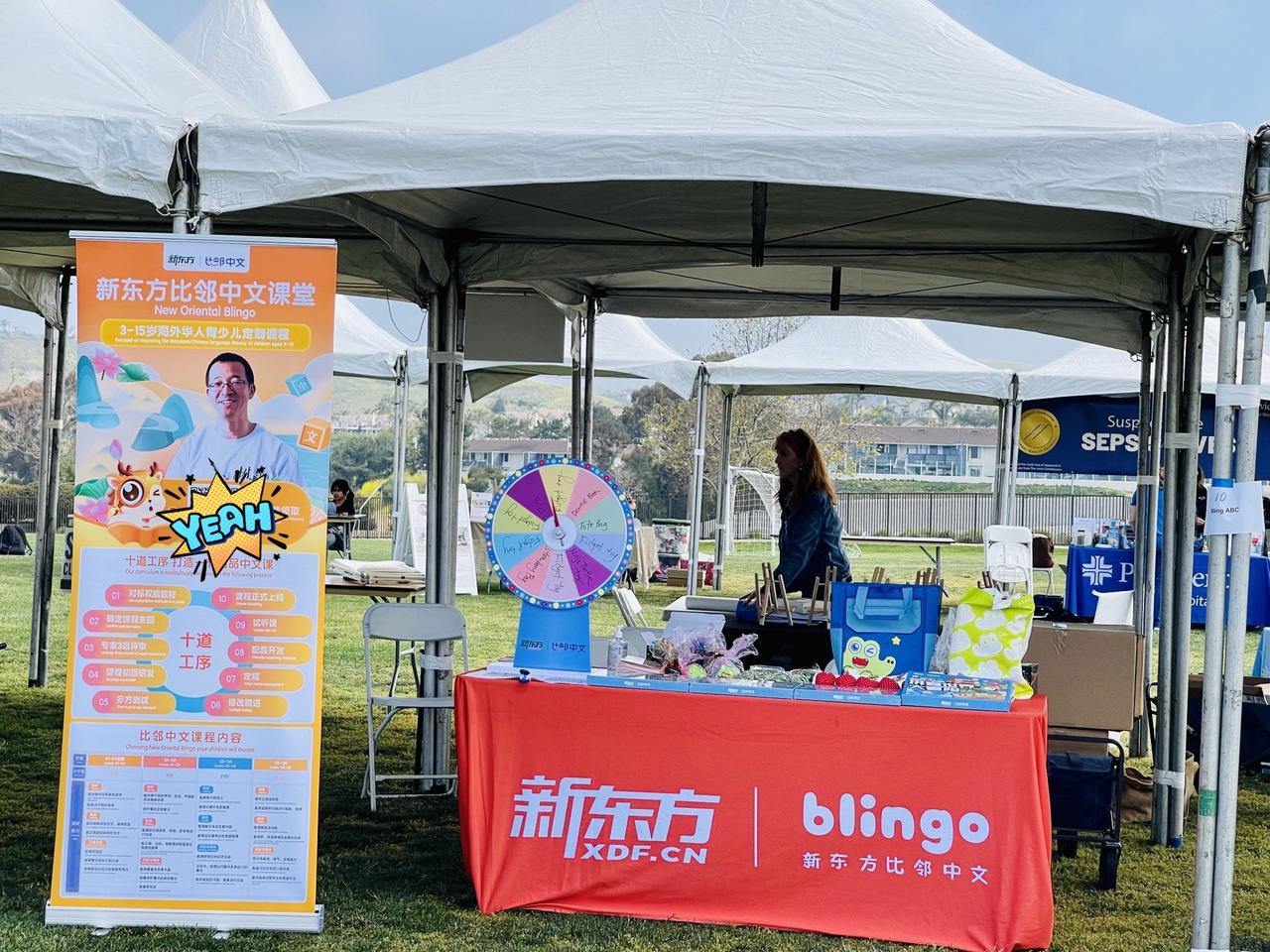 #淄博烧烤 新东方五一在美国摆摊宣传中文了，咱就说先让大家学好中文，再来淄博点烧