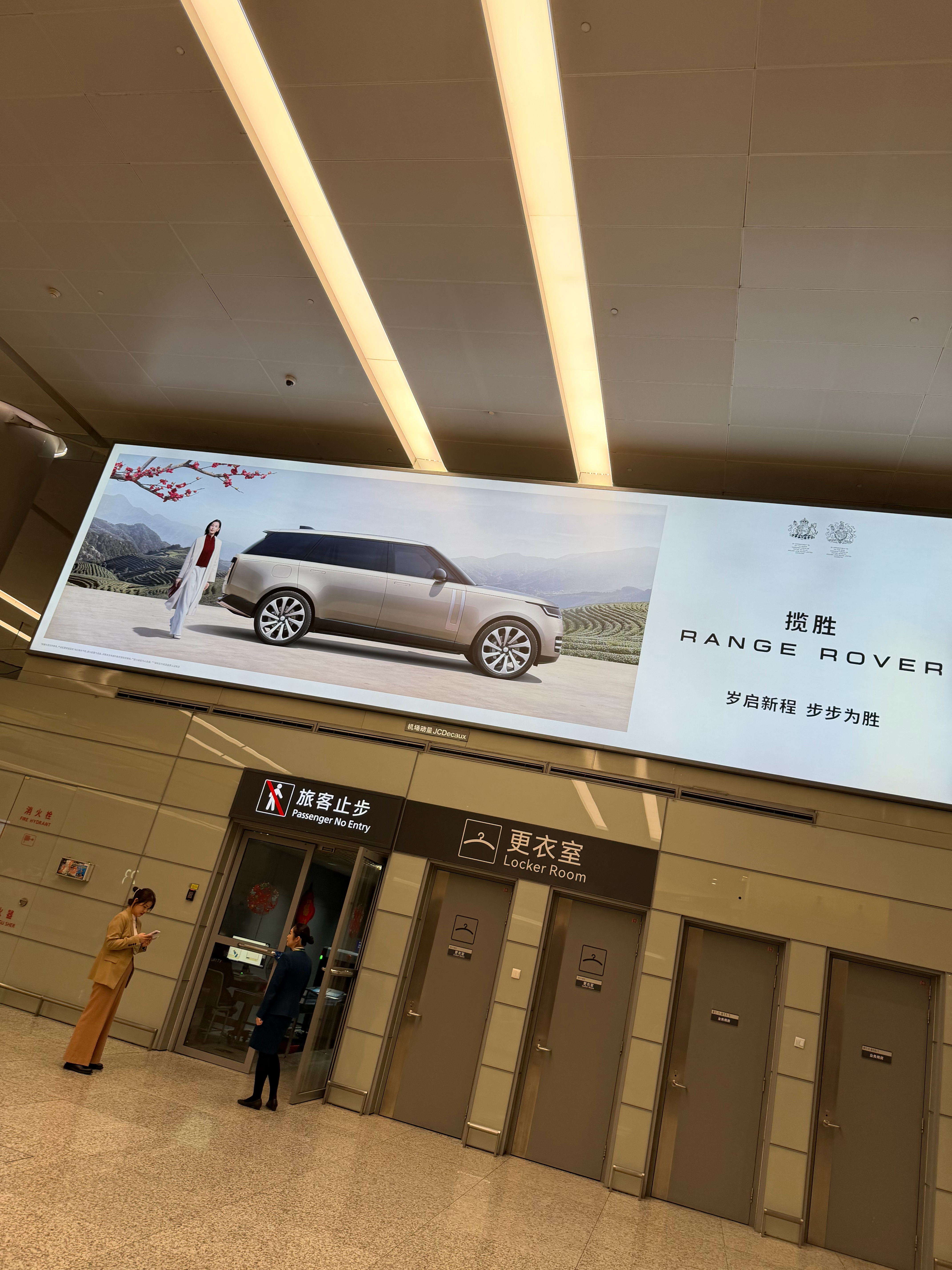 看到揽胜，就知道快到家了 上海