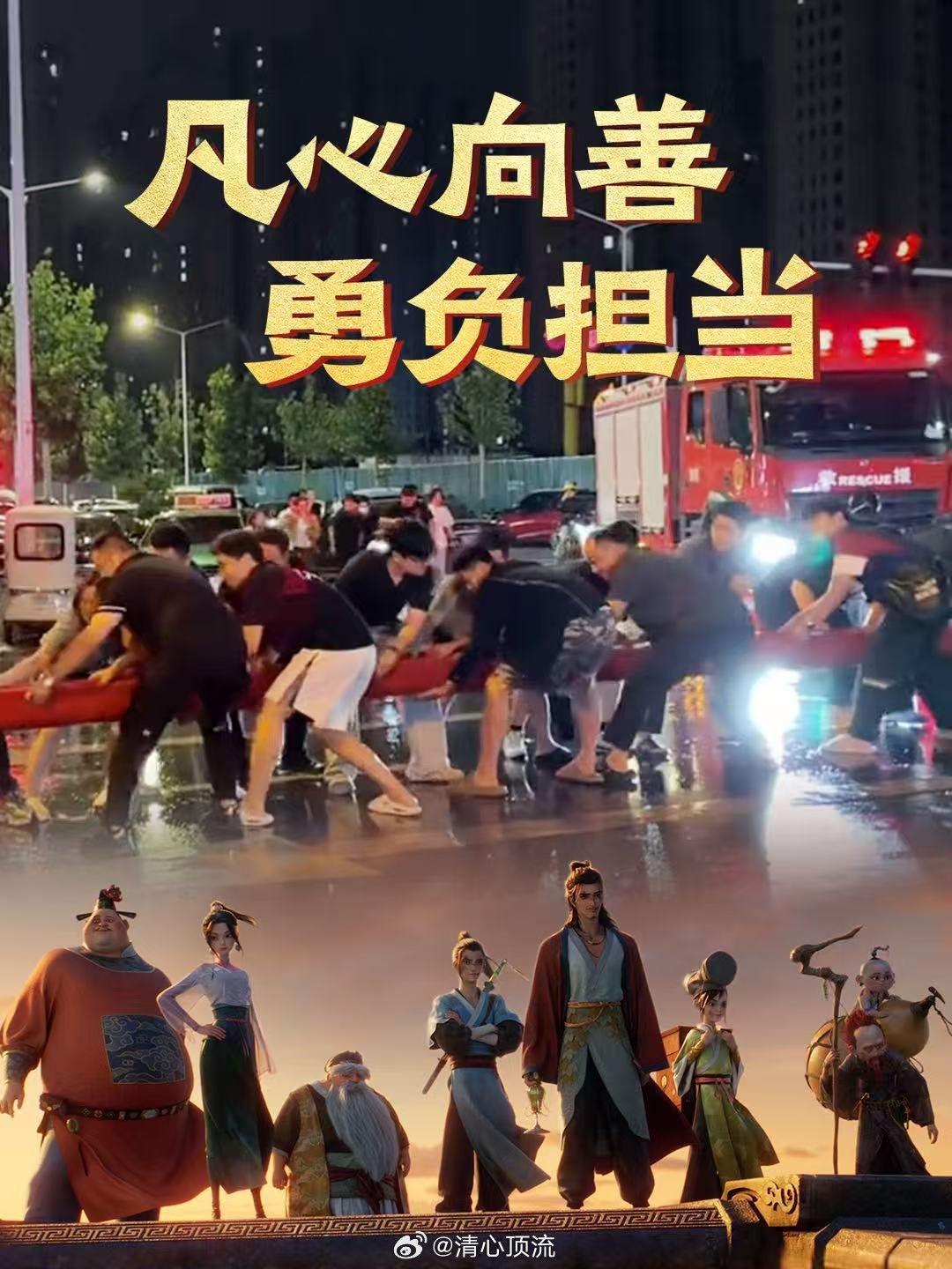 人人都可以是无心昌 原来电影《八仙！》的立意早就照进现实了，央视记录下街头巷尾的