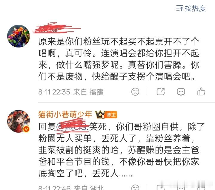 一个月就一场巡演，啥工作都没有，还秀起优越感来了 梁静茹给的勇气吗？ 