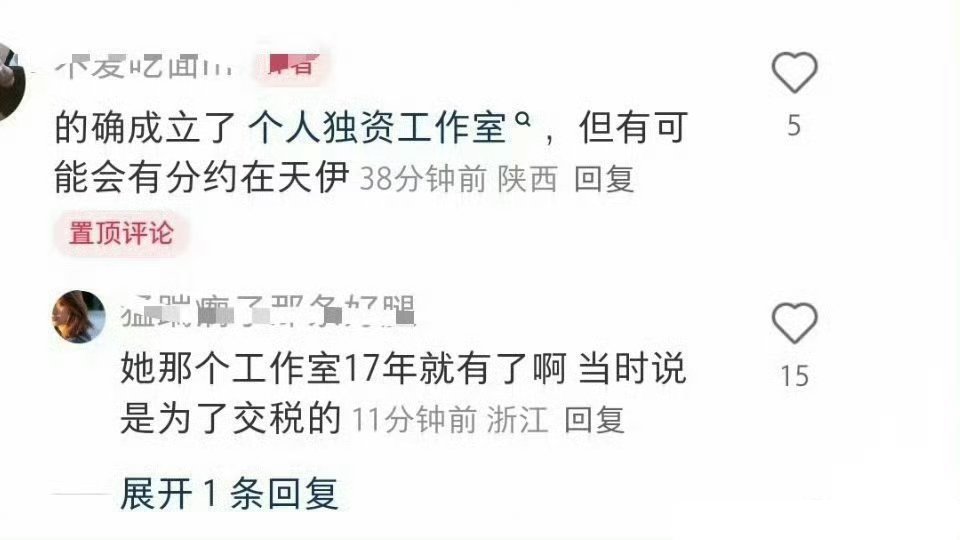 曝迪丽热巴签约天伊娱乐据说天伊娱乐是杨幂的公司，这也能理解。毕竟是杨幂一手扶持起