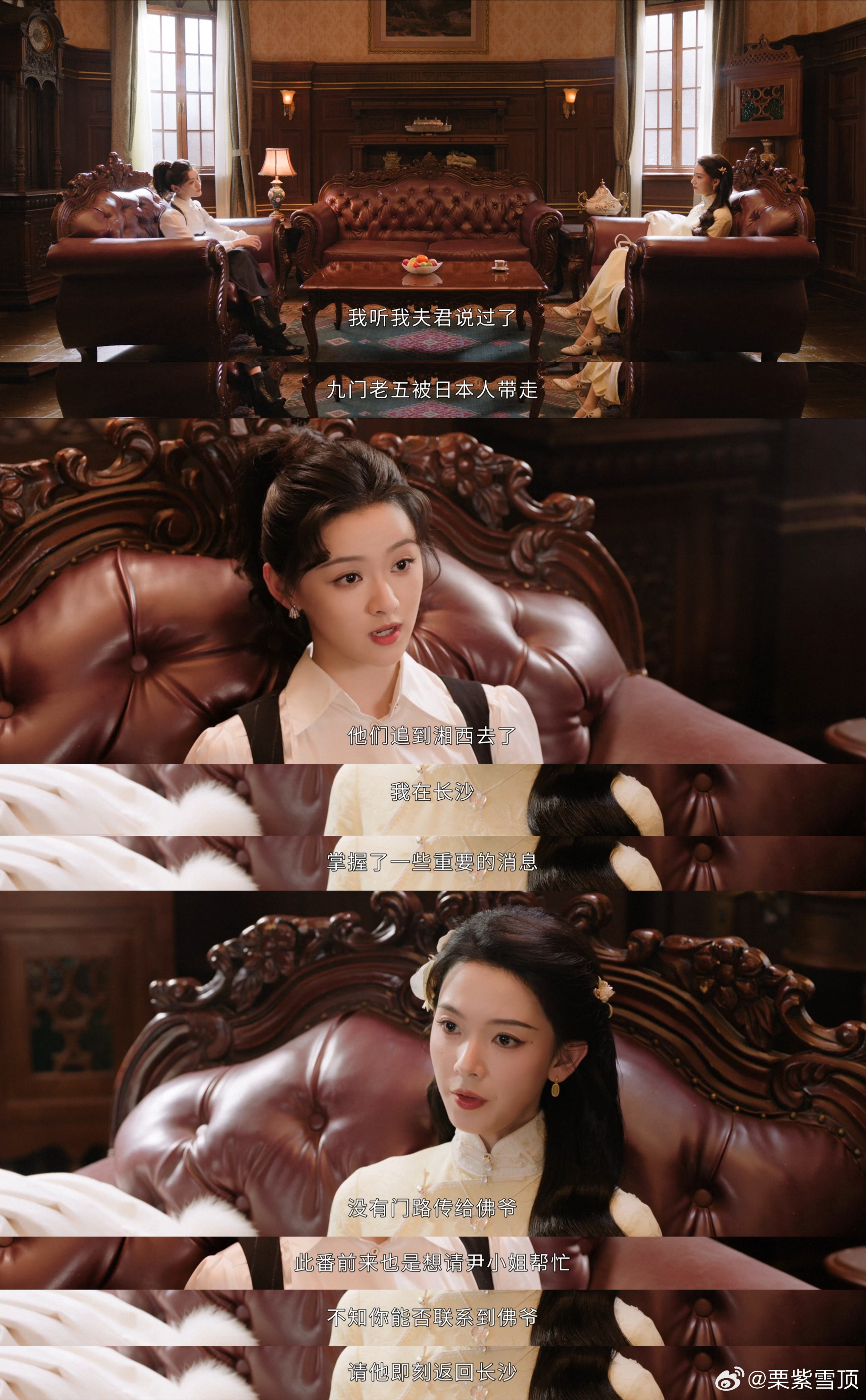 陈瑶霍仙姑自曝恋情九门陈瑶霍仙姑直接给吴老狗名分，这剧情我反复看了N遍，陈瑶的旗