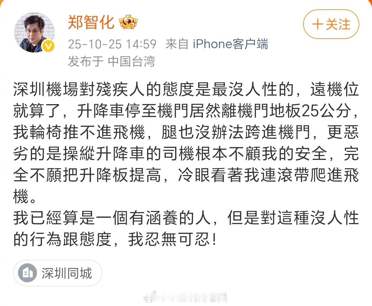 郑智化 没有连滚带爬 还是那句话，在真想没有公布之前，还是不要盲目的去站队，这回