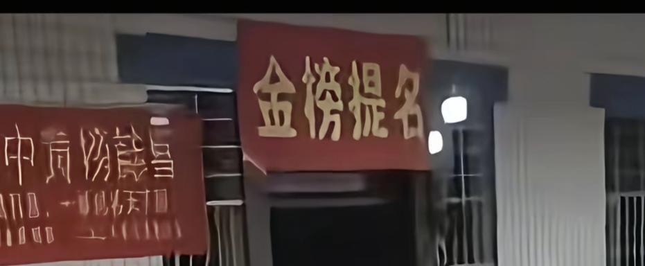 谁写的，主人看不见吗？还是不识字，这位同学咋想的？ 提 和题一字之差升学宴