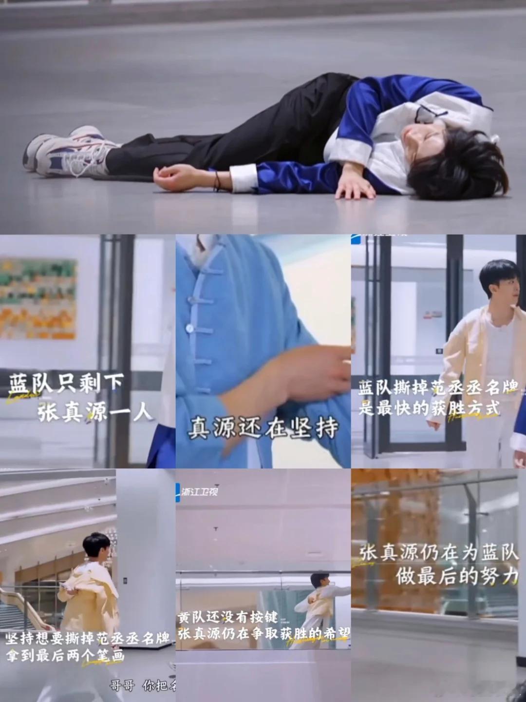 《奔跑吧》最后的1V3看哭我了我认为的跑男精神从来不是一定要赢，而是能为了那个目